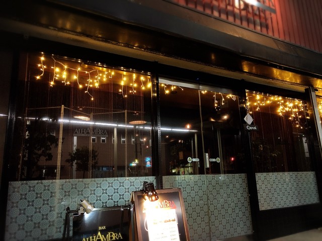 アルハンブラ（ALHAMBRA） - 水沢（バー）の写真