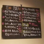 レストラン バカール - ２０１２年１月