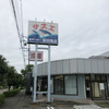 サスエ前田魚店　西小川店