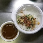 平日昼だけ - 和だしそぼろカレー（テイクアウト）