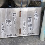 平日昼だけ - 