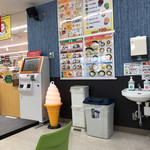 ぎゅーとら - 