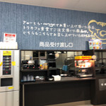 ぎゅーとら - 