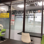 ぎゅーとら - 
