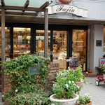 Patisserie du Chef FUJIU - 