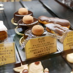 Patisserie du Chef FUJIU - 