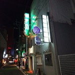 博多のおでん - おぉ～開いとうね