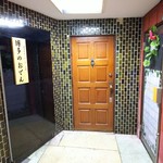 博多のおでん - ガ～ン