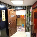 博多のおでん - 開いとった～(^ー^)