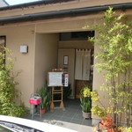 日本料理ありはら - 内観