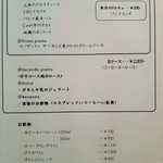 タヴェルネッタ・ダ・キタヤマ - 相変わらず高クオリティで満足度の高いお料理が、お手頃に楽しめるランチコース2種