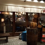 湘南の魚とワインの店 ヒラツカ - お店入口