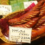 政次郎のパン - 