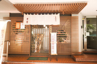 Tonkatsu Sueyoshi - 