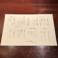 蕎麦懐石 無庵 - 