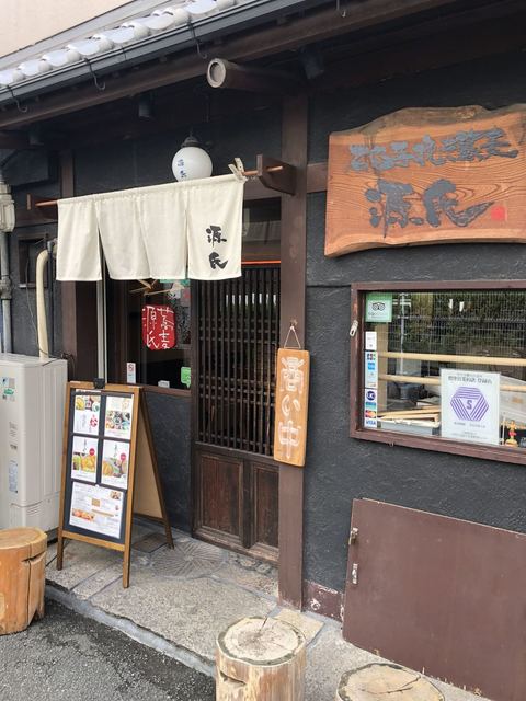 なんばで和食ランチを極める 名物が美味しいオススメ選 食べログまとめ なんばで和食ランチを極める 名物が美味しいオススメ選 食べログまとめ