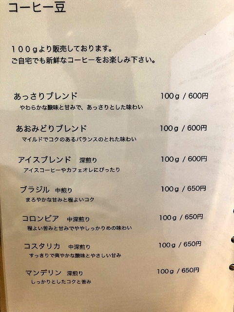 肉々しいハンバーグ By あとぅ あおみどり 三国ケ丘 カフェ 喫茶 その他 食べログ