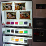 横浜家系らーめん英 - 