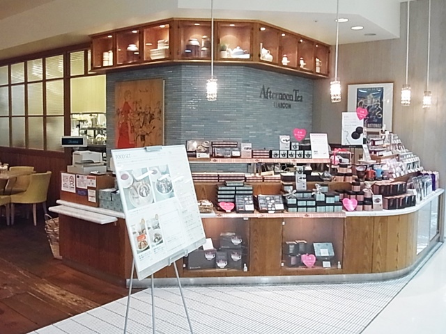 閉店 アフタヌーンティー ティールーム The Hall ザ ホール 相模大野 カフェ 食べログ 閉店 アフタヌーンティー ティールーム The Hall ザ ホール 相模大野 カフェ 食べログ