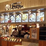 とびっちょ Terrace Mall 湘南店 - 店の前