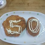 伊勢屋酒店 - ミンチカツ&コロッケ(サラダ撮り忘れ)