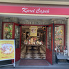 カレルチャペック 吉祥寺本店