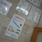 かき氷 森平 - 秋限定メニュー