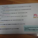 かき氷 森平 - メニュー紹介