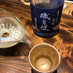 温石 - 誉富士で醸した磯自慢 大井川の恵み