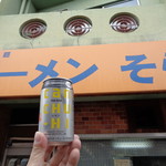 ラーメン そら - いつものやつ～(^^ゞ