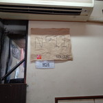 ラーメン そら - マサさんのころも行かねば！