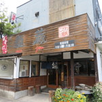 田舎打ち 麺蔵 - 