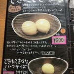 祇園きなな 本店 - 