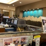 Toyama Sushi - 