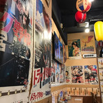 大衆昭和居酒屋 関内の夕焼け一番星 関内酒場 - 