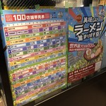 カネキッチン ヌードル - 