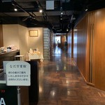 なだ万賓館 - 