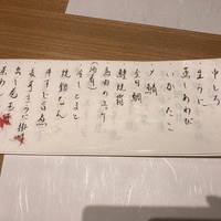 よし留 - 