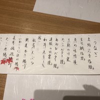 よし留 - 