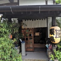 九つ井 本店 - 