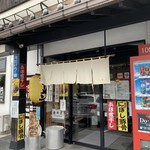 らー麺　Do・Ni・Bo - お店の前だよー✨✨✨
