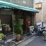 大衆料理　川治 - 