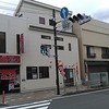 松平 六浦店