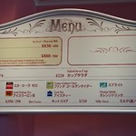 リフレッシュメントコーナー - 