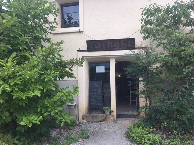 yuinoba（ユイノバ） - 会津本郷（カフェ）の写真