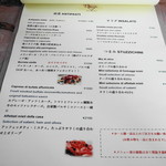 ドットリーノ ピッツェリア ストゥッツィケリア - 