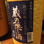 旬酔基じ - 先ずはコレから...♪*ﾟ