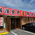 横濱家系ラーメン 王騎 - 【2019.9.22(日)】店舗の外観