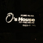 O's House - 