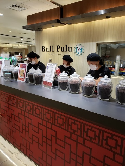 ブルプル 二子玉川ライズ店 Bull Pulu 二子玉川 スイーツ その他 食べログ